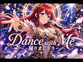 【女神アテナ】Dance with Me - 踊りましょう (Divine Dancer Ver.) / Music Remake Project #08