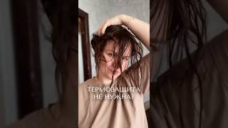 Термозащита это лишняя трата денег