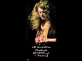 مخاصمك يا قلبي رؤية فنية