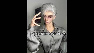我怎麼一看到你好感度就一直漲啊? 音頻鱷魚花椒 #bjd #bjd私養 #娃圈