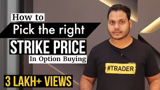 ATM/OTM/ITM  How To Decide In Options Buying