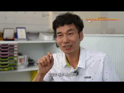 디자인 벽공 대표님 소개 인터뷰영상 #부산인테리어 / #동래구인테리어