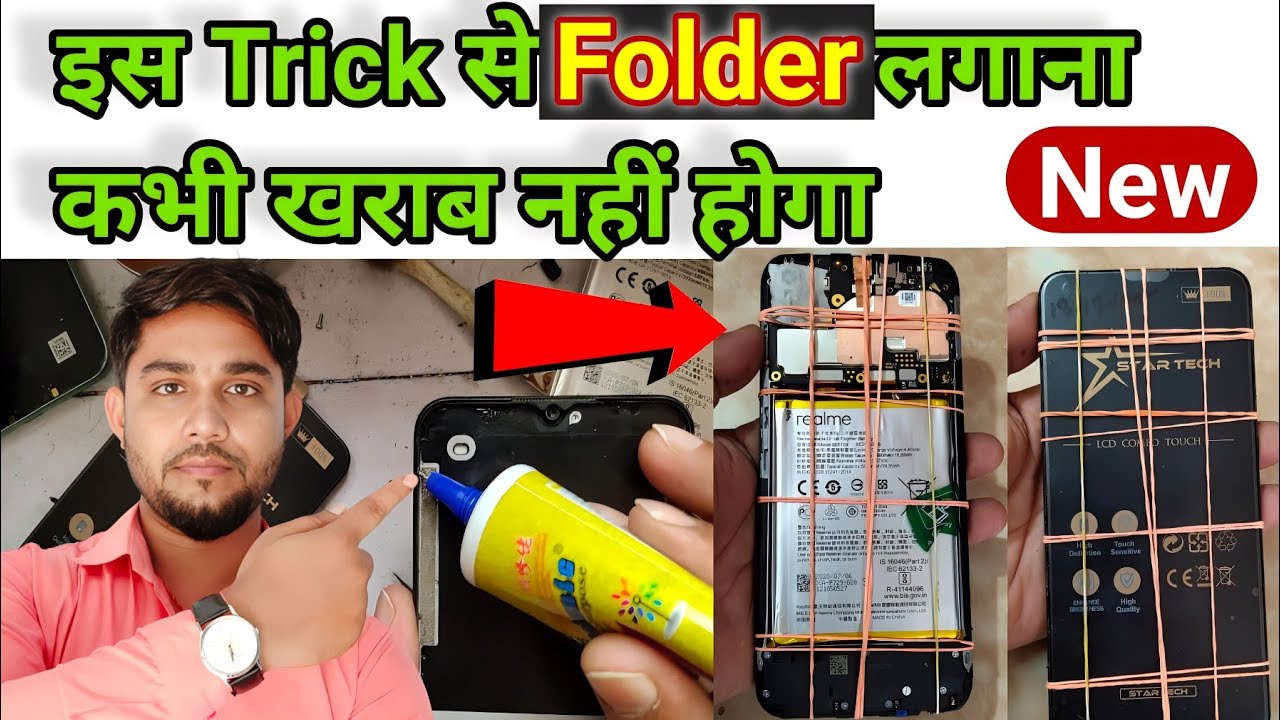 realme-c11-folder-change-realme-c11-disassembly-realme-c11-touch