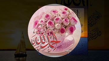 تلاوة حجازية رائعة سورة ابراهيم الشيخ زكي داغستاني www.qoranet.net
