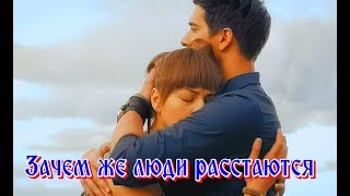 Вот эта песня! За душу берет! слушайте,наслаждайтесь!  \