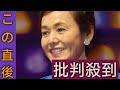 大竹しのぶ「金スマ」打ち切りに思い「訳の分からないまま気持ち良くない終わり方、...それが本当に悲しい」