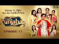 Pakki Punjaban - Born To Shine | Episode 17 | Full Episode | PTC Punjabi