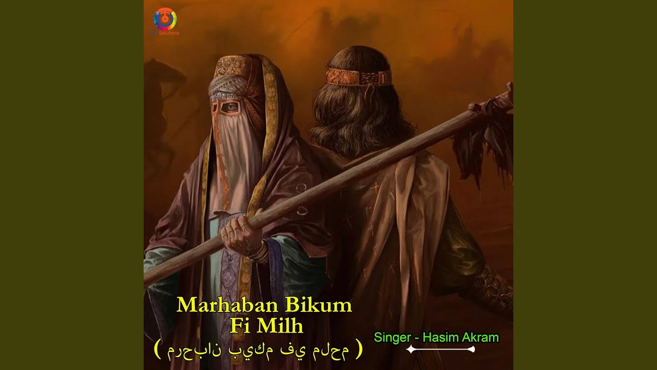 marhaban-bikum-fi-milhim-youtube