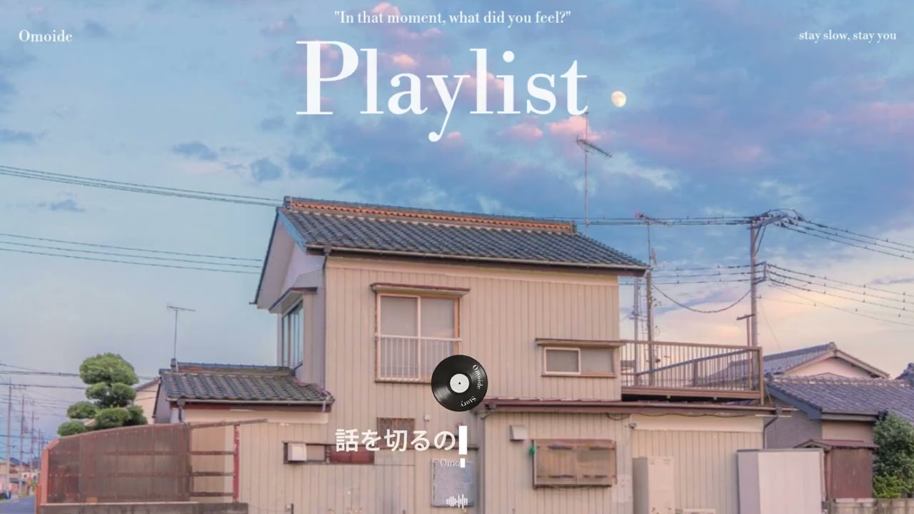 𝐏𝐥𝐚𝐲𝐥𝐢𝐬𝐭 매일 듣고 싶은 잔잔한 𝑱-𝑷𝑶𝑷 🌼 감성 가득한 제이팝 플레이리스트🤎