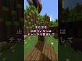 【#マインクラフト】どこまで息止めれる？最後まで止めれた人最強【#shorts 】