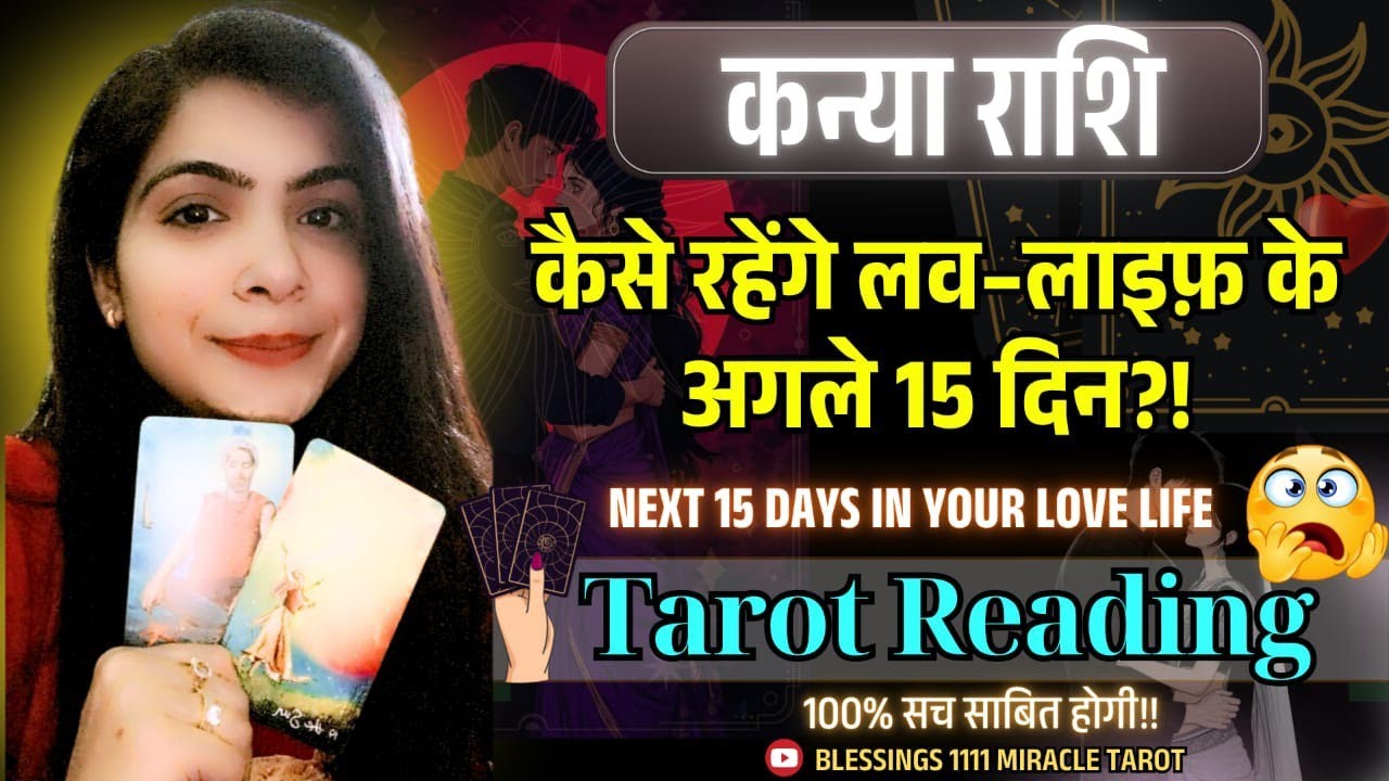 Virgo love reading❤️ No  Contact @11071       #virgo #kanyarashi #currentfeelings