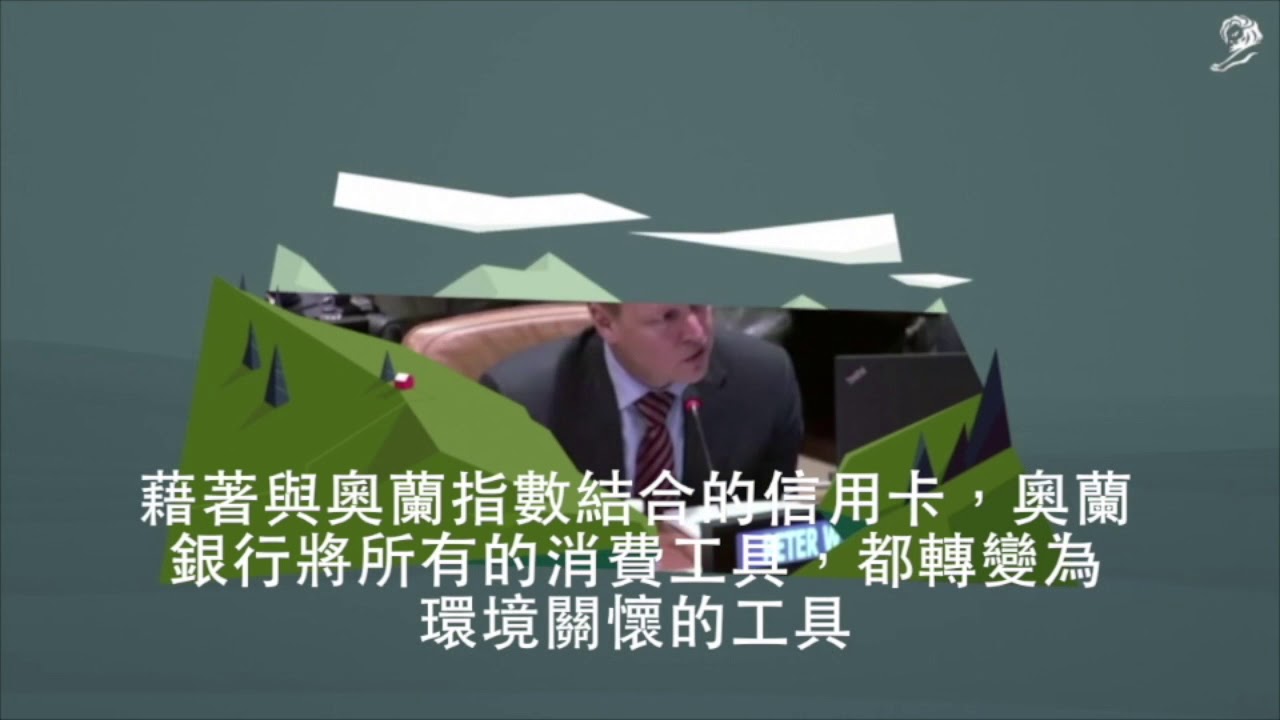 【中文字幕】2017 年坎城創意節 Cyber Lions 網路創意獎年度大獎得獎作品 奧蘭指數