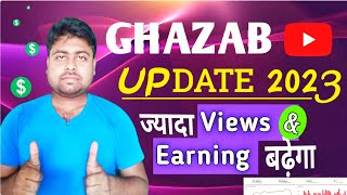 YouTube Kamal kar diya 💯 Big update earning & views बढ़ेगा RM Technical Guide
