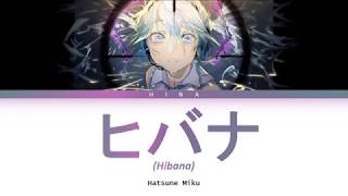 Hatsune Miku - HIBANA - Lyrics (Kan/Rom/Eng)