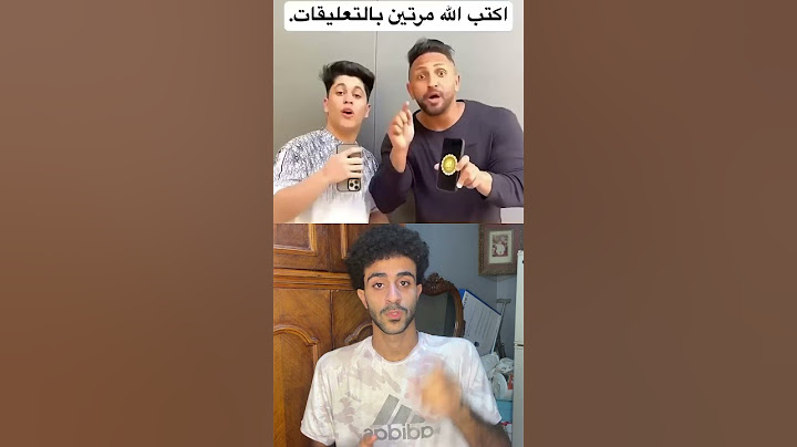 هيّا نختبر إذا كنت تحب الله❤️🥰 #هديه #funny #اكسبلور #comedy