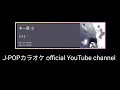 『C.A.E. 』∥ ミセカイ미세카이