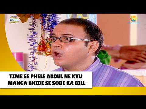 Abdul Ne Kyu Manga Bhide Se Sode Ka Bill !| Haste Raho Hasate Raho | Taarak Mehta ka Ooltah Chashmah