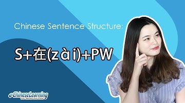 Beginner Mandarin Chinese Vocabulary Word "在 to be located" with eChineseLearning