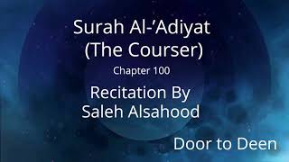Surah Al-'Adiyat (The Courser) Saleh Alsahood  Quran Recitation