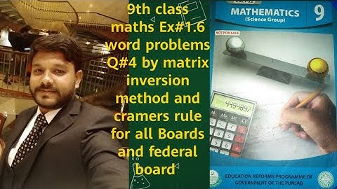 9th Math Ex 1.6 Q4 Unit 1 Word Problem with Matrix Inversion Method and Cramer