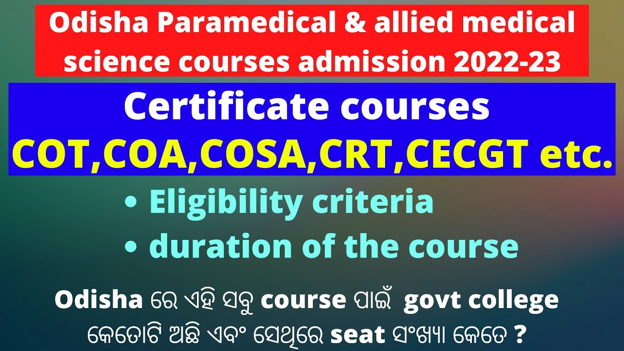 Odisha Paramedical Courses 2022 ot Technician Course In Odisha govt odisha-paramedical-courses-2022-ot-technician-course-in-odisha-govt