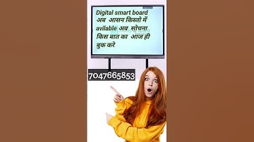 Interactive touch screen smart board aab ##sell