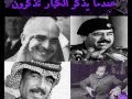 واحنا كبار البلد 
