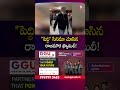 పెద్ది సినిమా చూసిన రాజమౌళి ఫ్యామిలీ! #Rajamouli #peddi #ramcharan #AMB #hyderabad #peddimovie