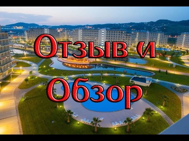 Сочи Парк Отзывы Фото