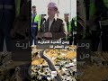 مسرور بارزاني هذا المكان مهم لأنه أيضا بوابة مع جارتنا جمهورية إيران الإسلامية 