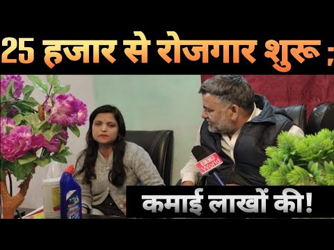 वीडियो: आप एक उद्यमी कैसे बन सकते हैं