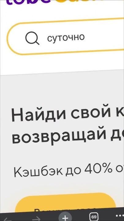 Промокод Суточно #суточно #промокодсуточно #скидки #россия #акции # ...