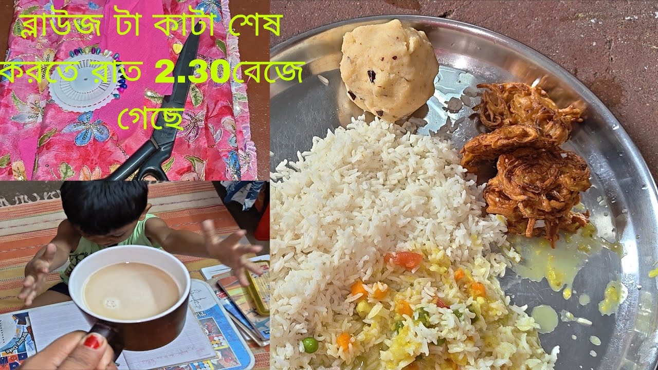 সারাদিনের সংসারে সব কাজ সেড়ে নিজের জন্য একটু টাইম বের করলাম।Husband এর হাতের চা কার না খেতে ভালো লা