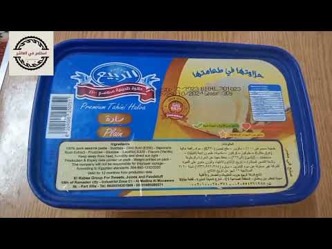 اشتري المصري حلاوة الربيع انتاج مدينة العاشر من رمضان