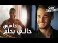 مسلسل مسألة شرف مقطع من الحلقة 6 Şeref Meselesi سعيد يتقر ب من هبة عندما وجدها في بيته