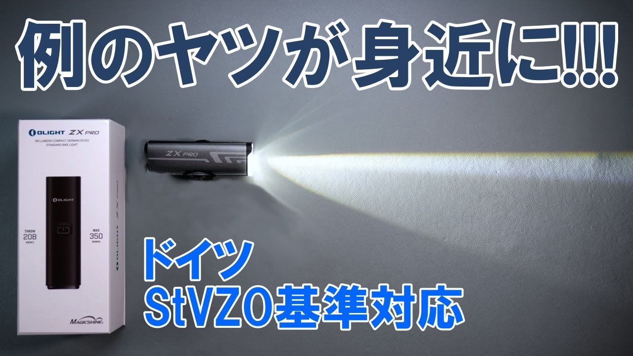 PRO-TEC戦闘用 hq720.jpg?sqp=-