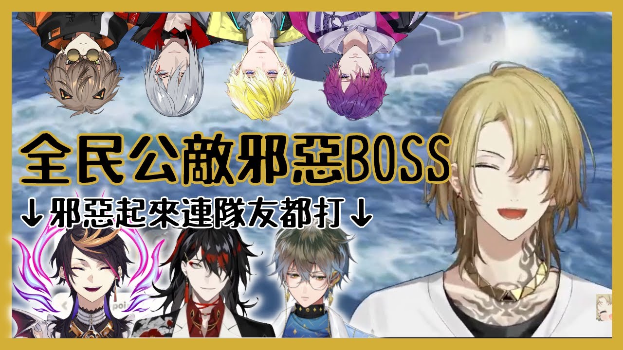 【Nijisanji EN】Shu：歡迎來到Luxiem對決Noctyx對決Luca連動【Luca Kaneshiro / Luxiem vs Noctyx】【彩虹社EN中文】