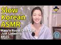 Slow Korean ASMR | Haru's Room Chit-Chat &amp; Relaxing Talk (EP.01)