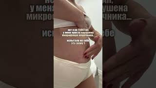 Разверни⤵️ 🌿 Артишок — #WW638928 Пробиотики — #WW638929 (копируй и вставляй на WB)