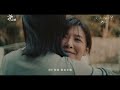 公視年度愛情輕喜劇《欠妳的那場婚禮》影集插曲MV｜蘇慧倫〈貴得可以〉