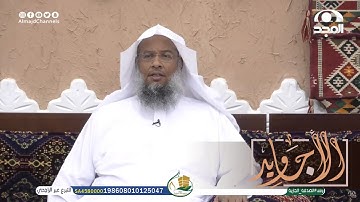 تلاوة مختلفة رائعة جدا من سورة الأحزاب | القارئ عبدالحميد النويشر