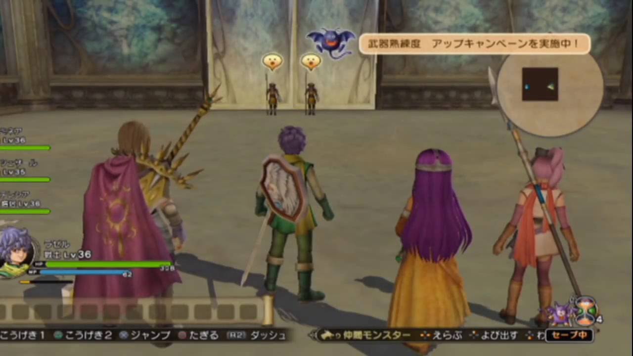 Dqh2攻略wiki ドラゴンクエストヒーローズ2攻略wiki 08 ゼビオン奪還 Dqh2攻略wiki ドラゴンクエストヒーローズ2攻略wiki 08 ゼビオン奪還