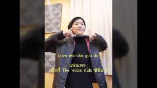 ปลั๊กกี้ TVK4 Cover Love me like you do
