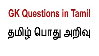 Tamil Gk Latest Videos Kansas City Comic Con