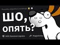 СУМАСШЕДШИЕ ЯЖЕМАТЕРИ в Действии. Отдай Свою Собаку Моей Дочери! Немедленно!