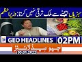 Geo News Headlines Today 02 PM | Opposition leader | Fawad chaudhry | PM Imran khan | 3rd jan 2022