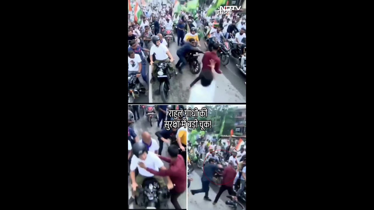 Rahul Gandhi की सुरक्षा में बड़ी चूक, वोट अधिकार यात्रा के बीच युवक ने की गले लगने की कोशिश | Viral