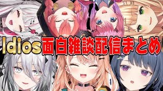 動画】同期とのキスシーンを妄想する獅子堂あかり2【にじさんじ/にじ
