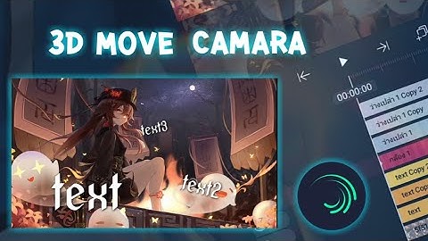 3D Move Camera Object Tutorial - Alight Motion 4.0