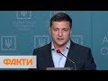 Зеленский позвонил Путину и призвал срочно встретиться в нормандском формате